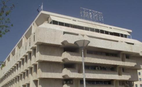 بنك اسرائيل