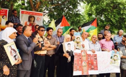 وقفة تضامنية