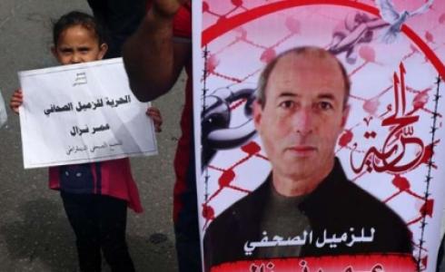 الأسير عمر نزال