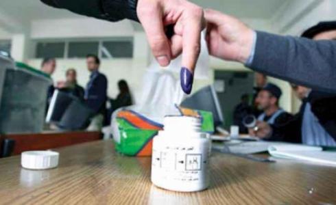 عائلة مرشح لعضوية بلدية 