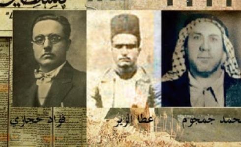  شهداء ثورة البراق