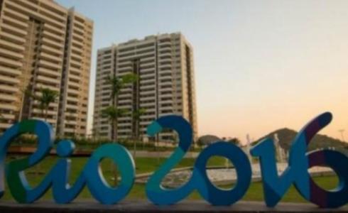 أعضاء الفرق يقيمون في أبراج موجودة بالقرية الأولمبية في ريو دي جانيرو