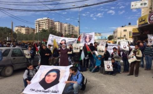 وقفة للمطالبة باسترداد جثامين الشهداء