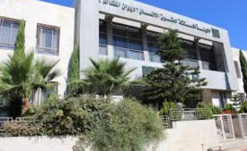 الهيئة المستقلة لحقوق الانسان