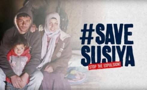 عائبة من قرية سوسيا الفلسطينيّة