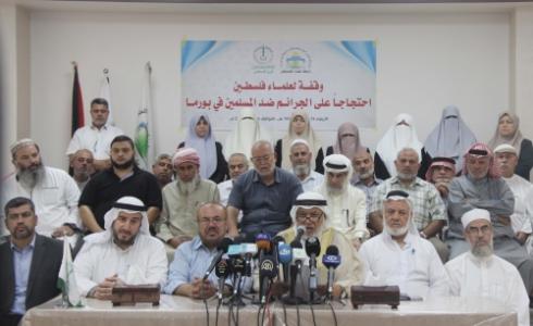 رابطة علماء فلسطين والاتحاد العالمي لعلماء المسلمين فرع فلسطين