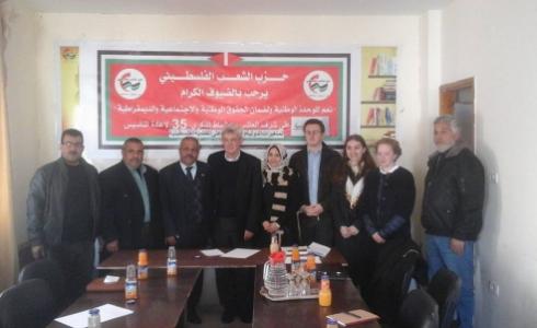 صوة من الزيارة