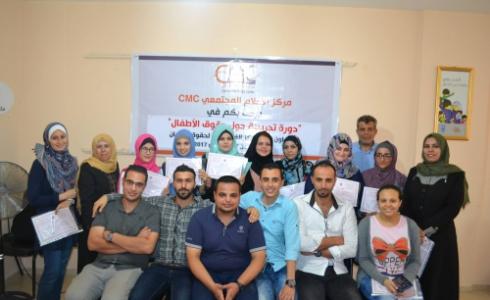 دورة تدريبية 