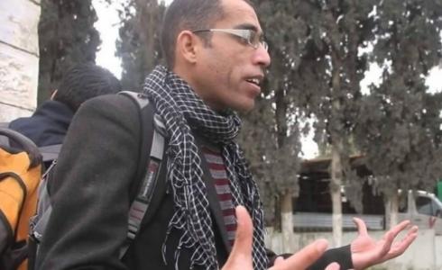 الشهيد الاعرج