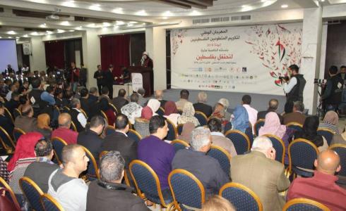 حفل تكريم  20 متطوعاً ومتطوعة