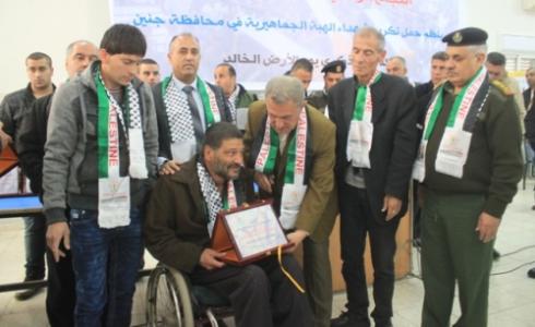 جنين تحتفي بذكرى يوم الأرض
