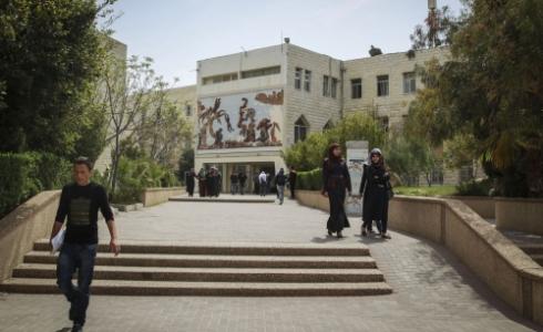 جامعة القدس - ابو ديس