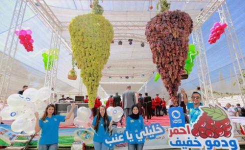 المهرجان السنوي لعنب الخليل