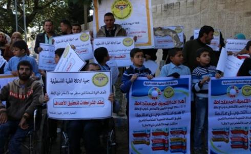 جانب من الوقفة