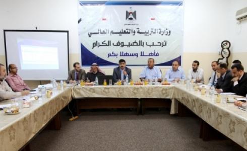 جانب من الاجتماع