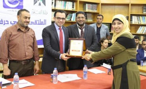 الشاعرة آلاء القطراوي