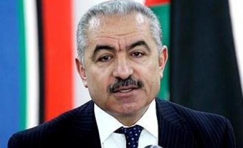 اشتية / ارشيفية
