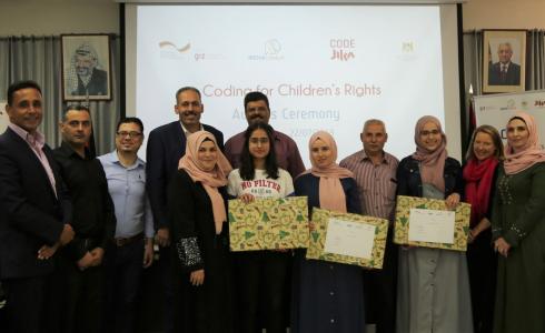 مبادرة فلسطين تبرمج