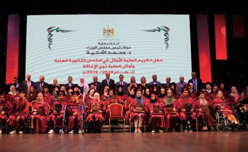  التربية تحتفي بتكريم أوائل الثانوية العامة وذوي الإعاقة