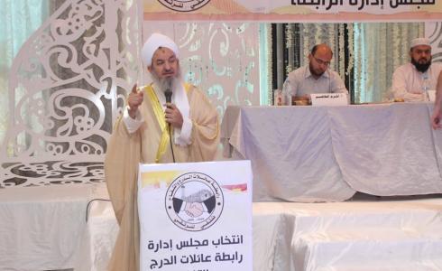 انتخابات التفاح والدرج