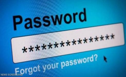 كلمة المرور