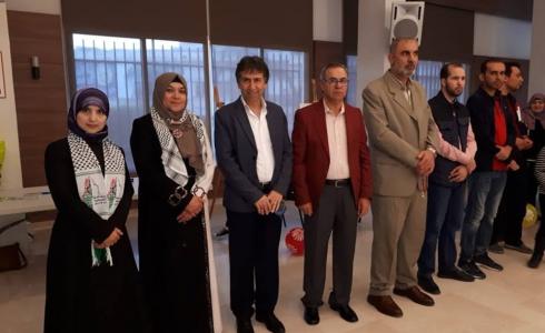 رابطة المرأة الفلسطينية  في لبنان تحتفل بيوم التضامن مع الشعب الفلسطيني