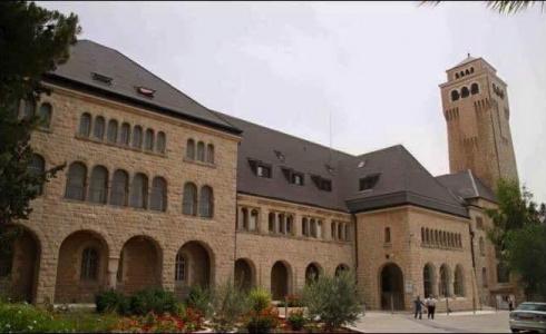 مستشفى المطلع في القدس 