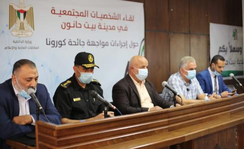 خلال لقاء وزارة الداخلية والصحة بغزة مع وجهاء بيت حانون