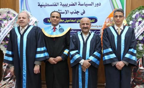 دراسة اقتصادية توصي السلطة بضرورة مراجعة اتفاق باريس الاقتصادي