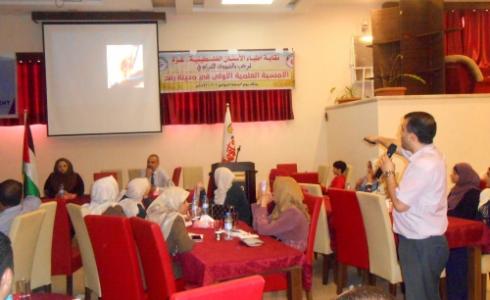 الأمسية العلمية الطبية برفح