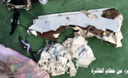 جزء من حطام الطائرة