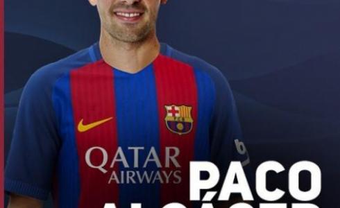  باكو الكاسير 