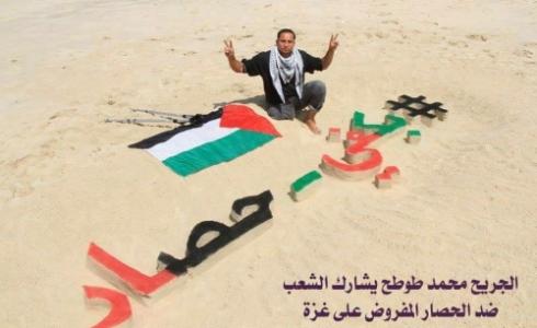 حملة بكفي حصار