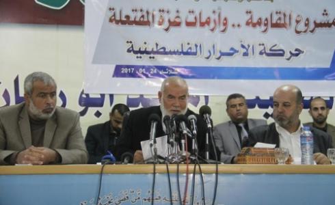 صورة من اللقاء