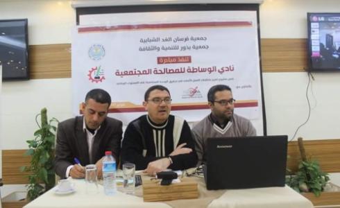 جانب من الفعالية