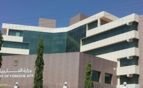 الخارجية السودانية