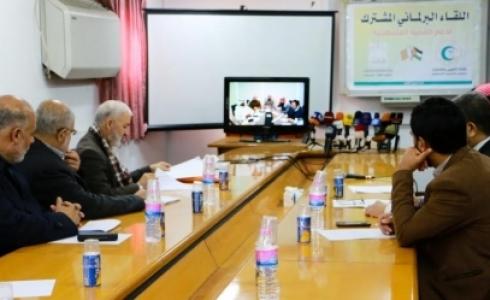 لجنة مناصرة الشعب الفلسطيني في مجلس النواب البحريني