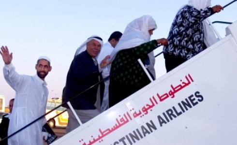 الخطوط الجوية الفلسطينية 