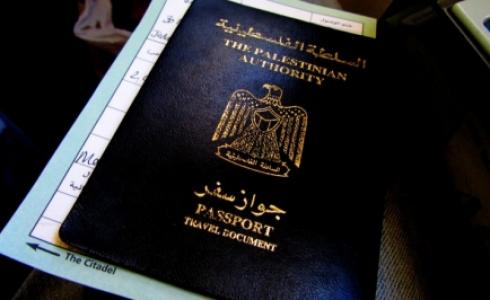 جواز سفر
