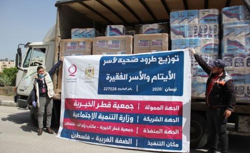 تسليم الدفعة الثانية من الطرود الصحية والغذائية لمراكز الإيواء في رام الله