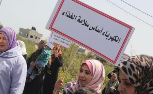 تظاهرة بالقرب من محطة توليد الكهرباء بغزة