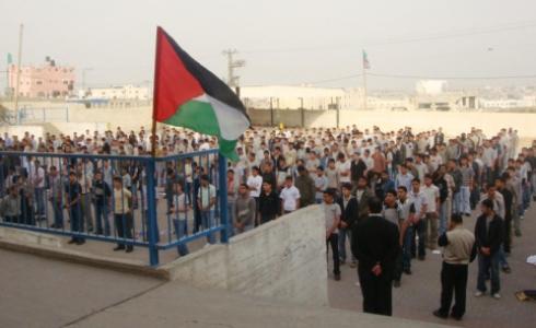 احدى المدارس فى رام الله