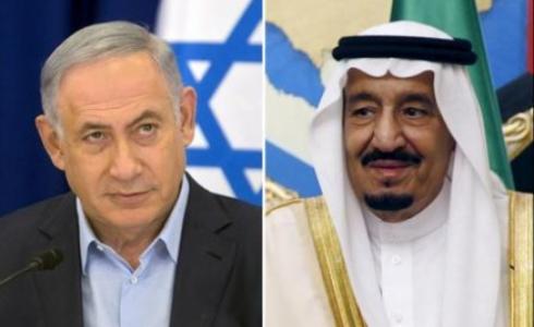 الملك السعودي ونتنياهو