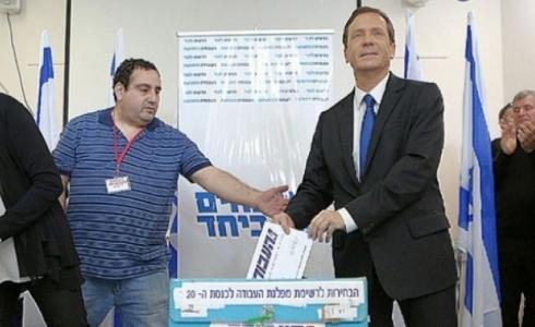 حزب العمل ينتخب رئيسا