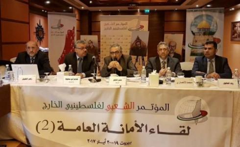 جانب من المؤتمر