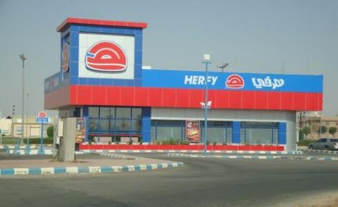 مقاطعة مطعم هرفي بين مؤيد ومعارض في السعودية اليوم