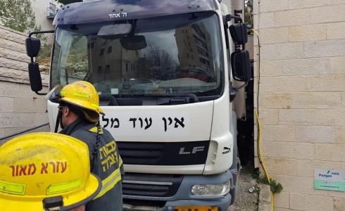 انقاذ عالق بين شاحنة وجدار في القدس