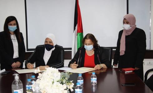 وزارتا شؤون المرأة والصحة