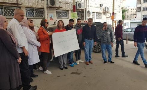 وقفة احتجاجية للعاملين في الخدمات الصحية