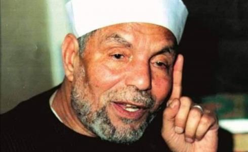  الشيخ محمد متولي الشعراوي